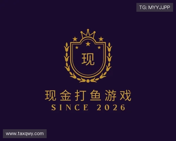 认识现金打鱼